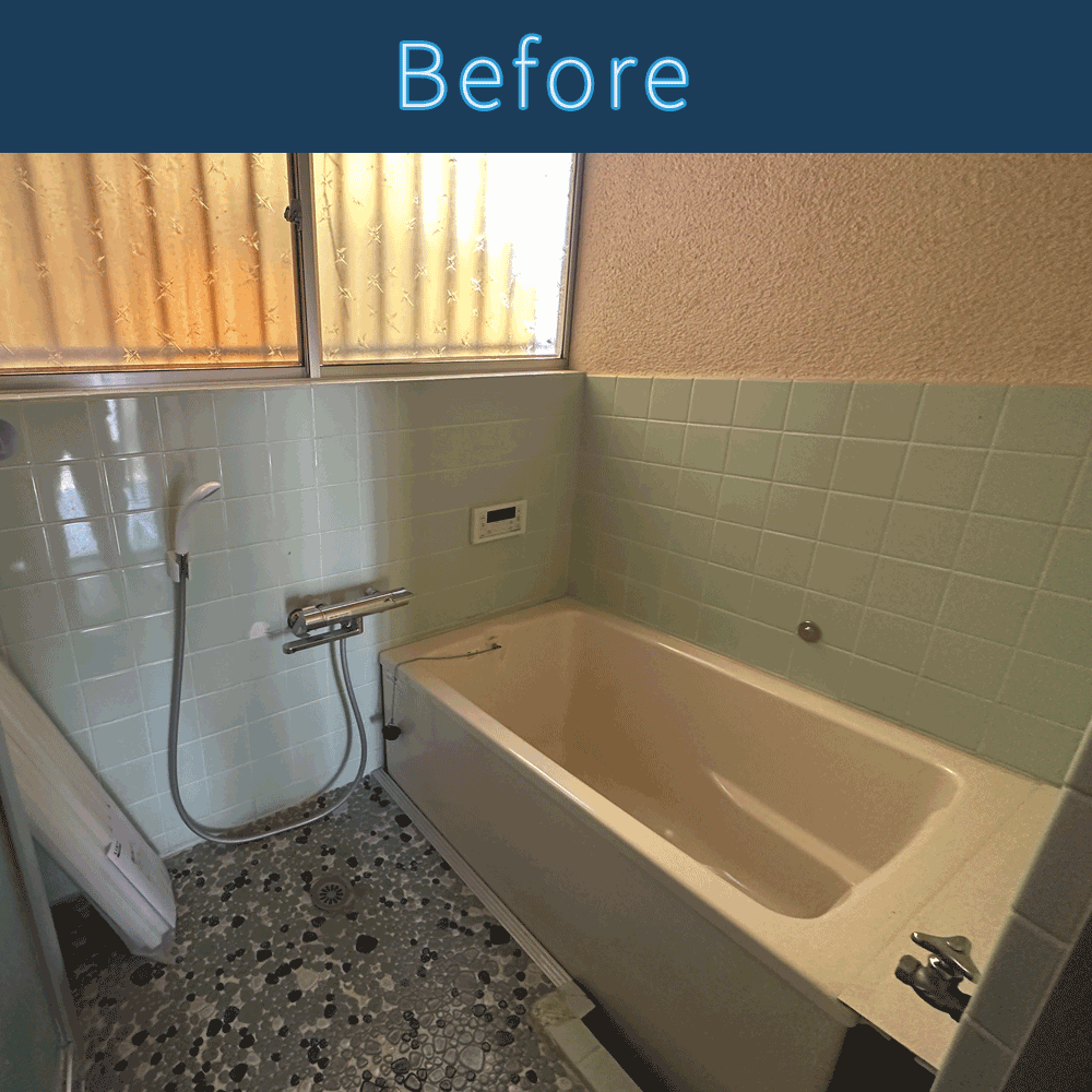 浴室2 ビフォー