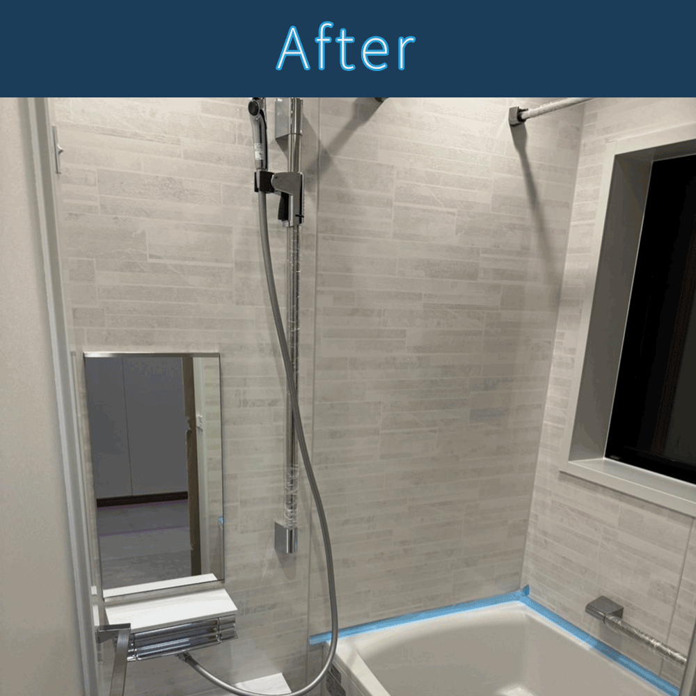 浴室3 アフター