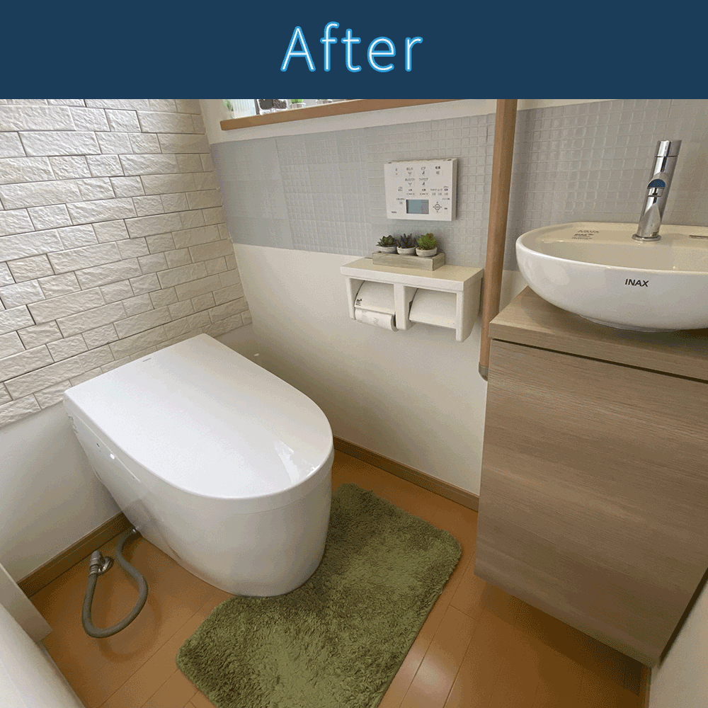 トイレ1 アフター