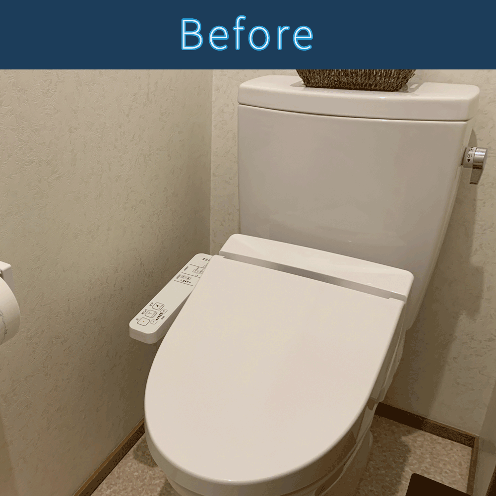 トイレ3 ビフォー