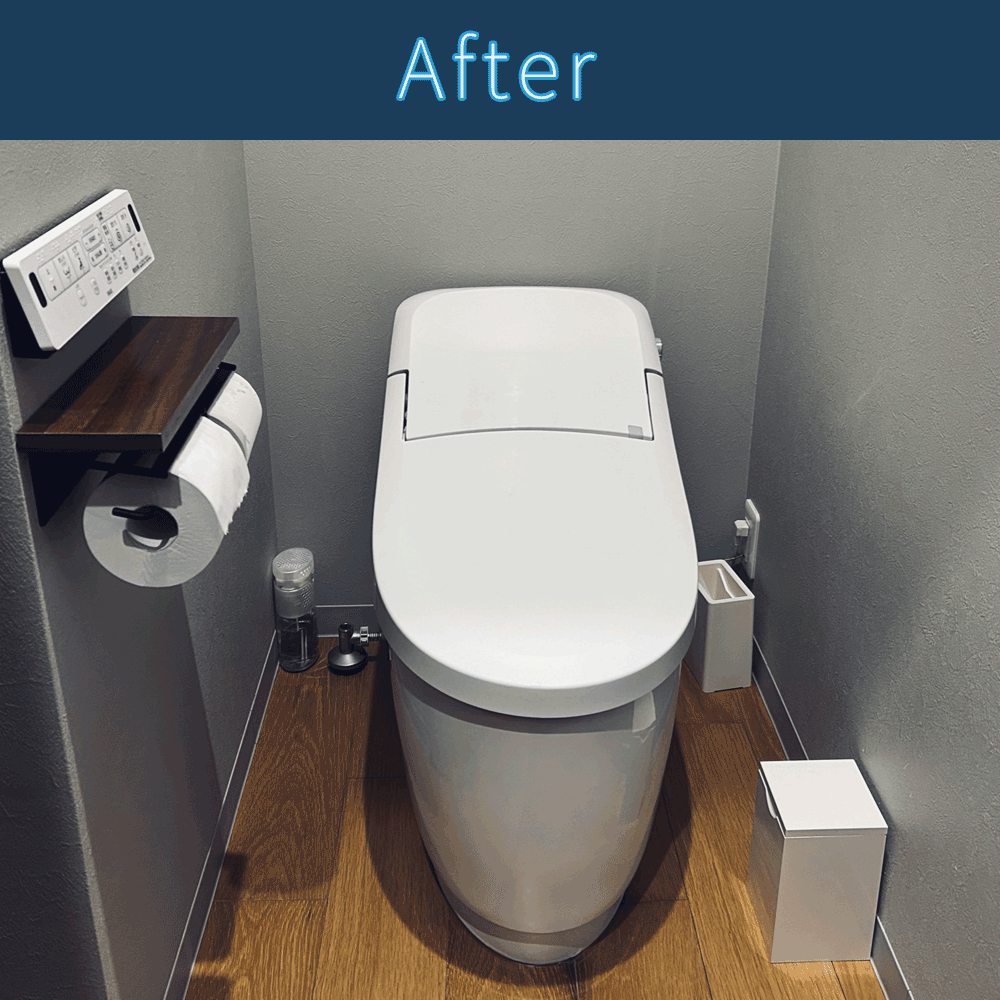 トイレ4 アフター