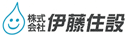 伊藤住設